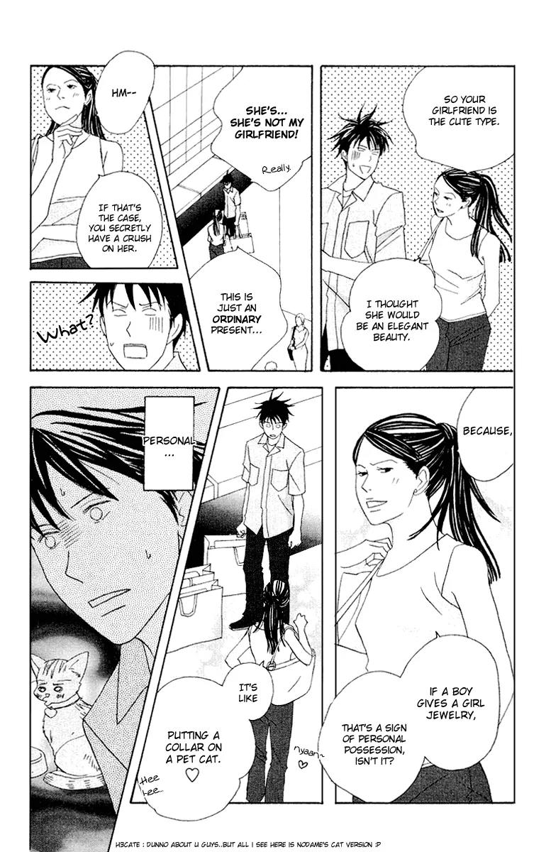 Nodame Cantabile Chapter 63 page 18 - Chapter 63