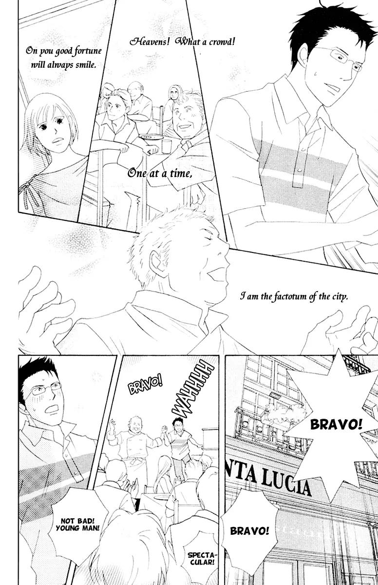 Nodame Cantabile Chapter 63 page 32 - Chapter 63