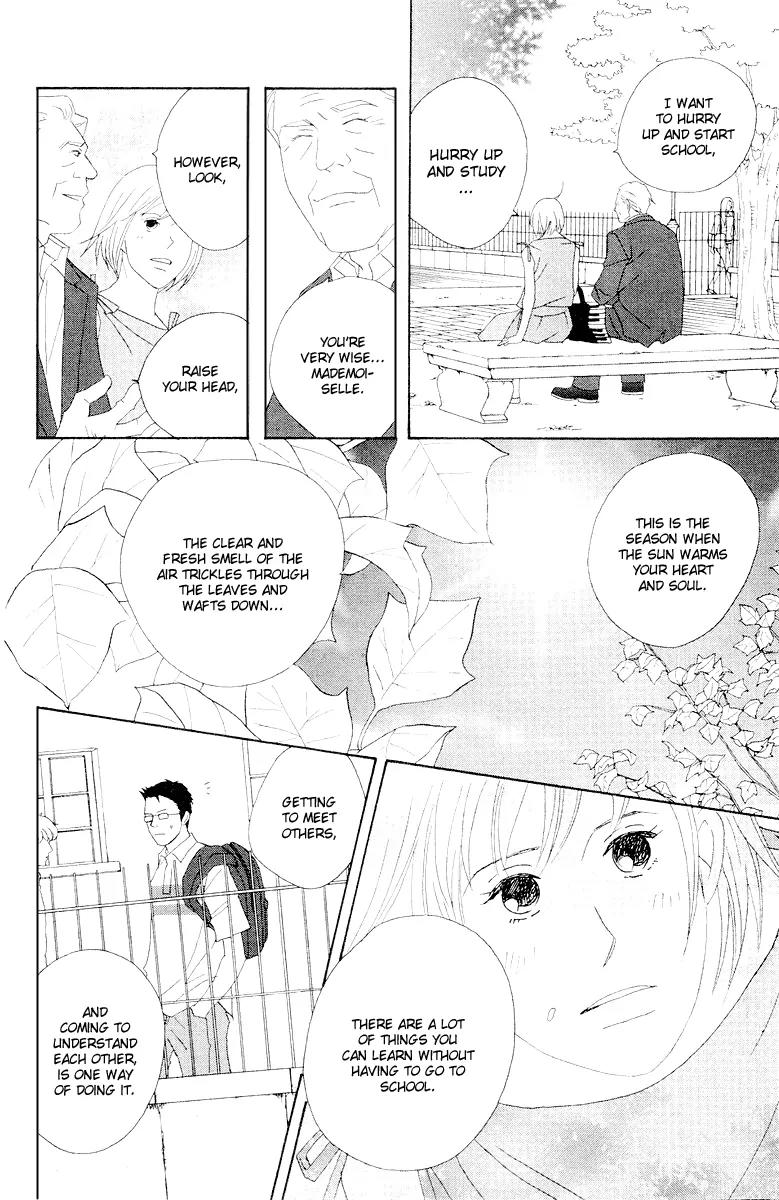 Nodame Cantabile Chapter 63 page 8 - Chapter 63