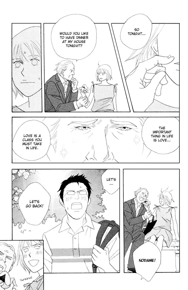 Nodame Cantabile Chapter 63 page 9 - Chapter 63