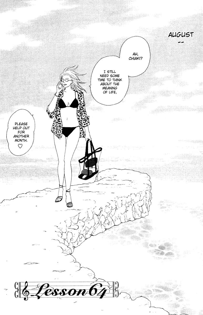 Nodame Cantabile Chapter 64 page 1 - Chapter 64