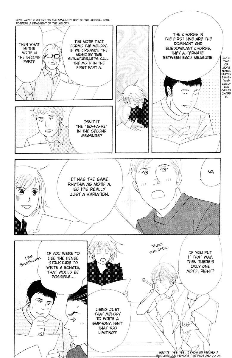 Nodame Cantabile Chapter 64 page 10 - Chapter 64