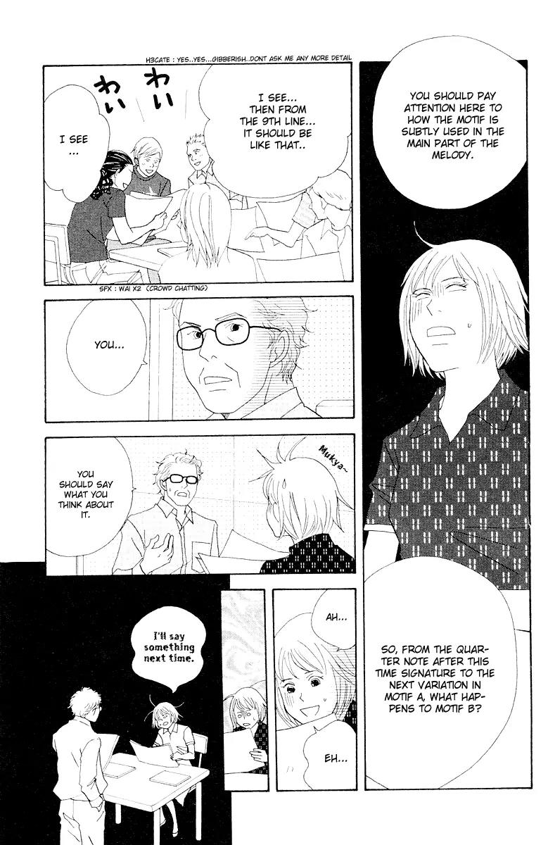 Nodame Cantabile Chapter 64 page 11 - Chapter 64