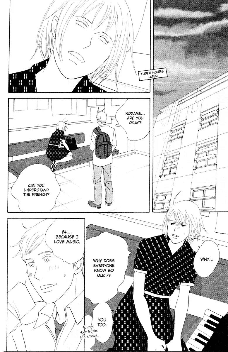 Nodame Cantabile Chapter 64 page 12 - Chapter 64