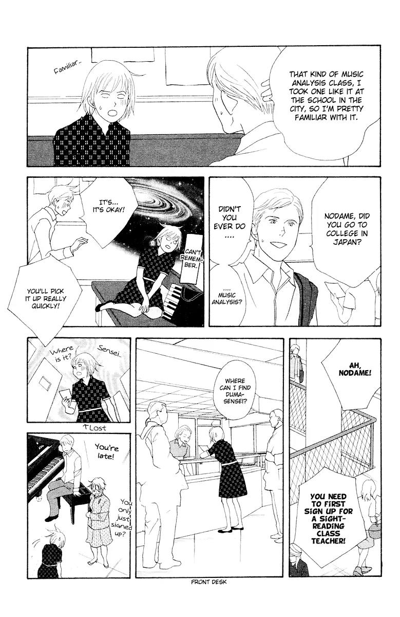 Nodame Cantabile Chapter 64 page 13 - Chapter 64