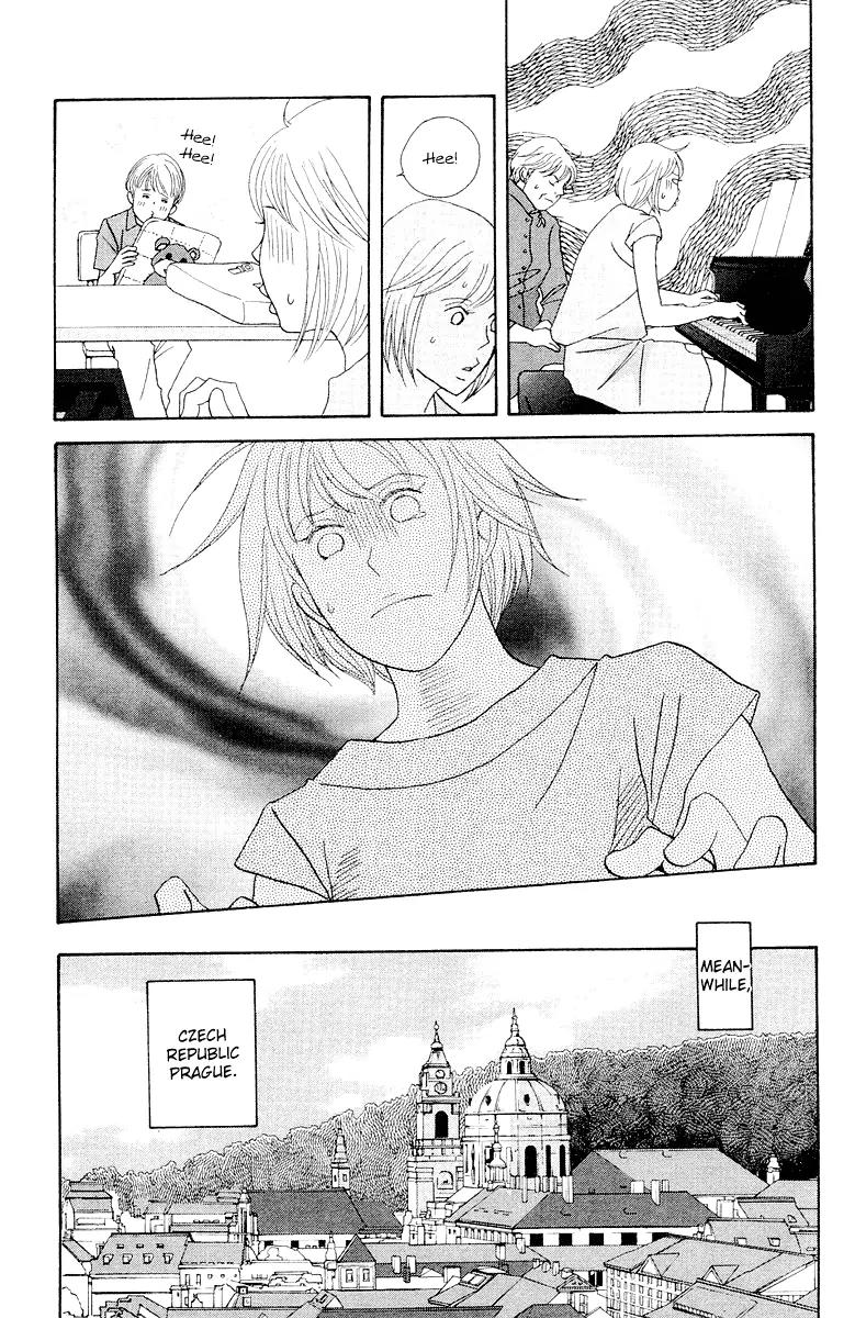 Nodame Cantabile Chapter 64 page 17 - Chapter 64