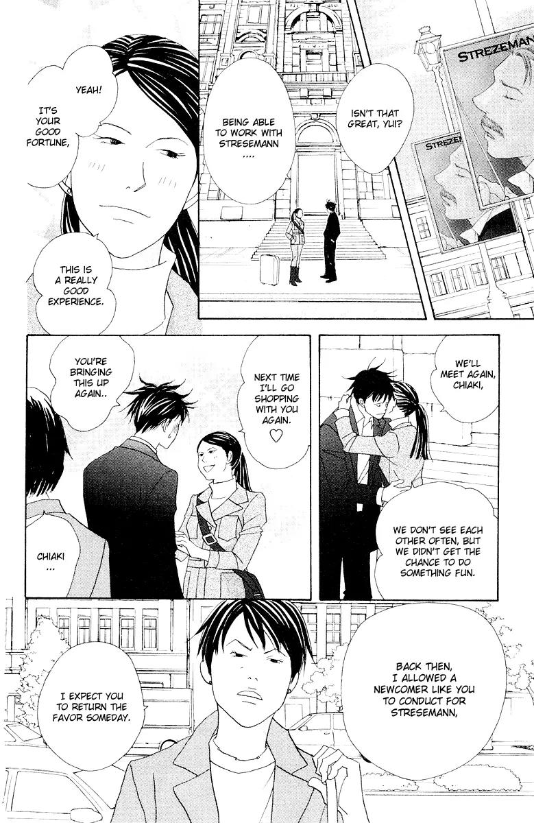 Nodame Cantabile Chapter 64 page 18 - Chapter 64