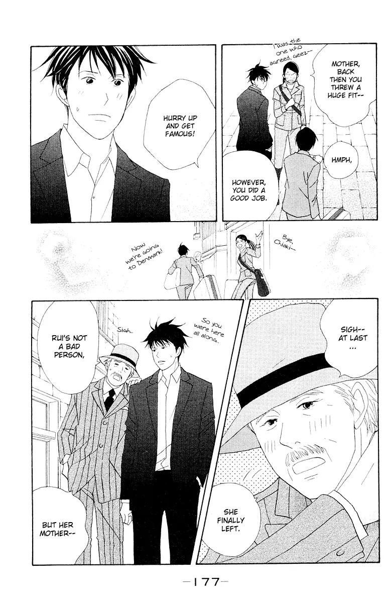 Nodame Cantabile Chapter 64 page 19 - Chapter 64