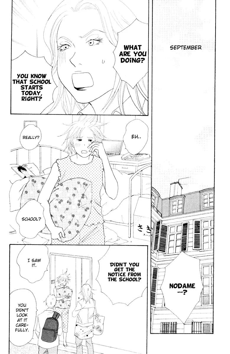 Nodame Cantabile Chapter 64 page 2 - Chapter 64