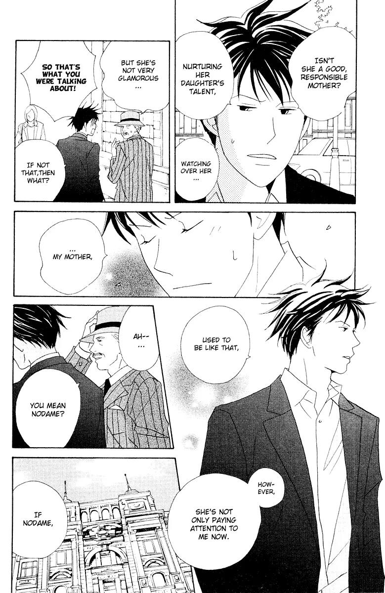 Nodame Cantabile Chapter 64 page 20 - Chapter 64