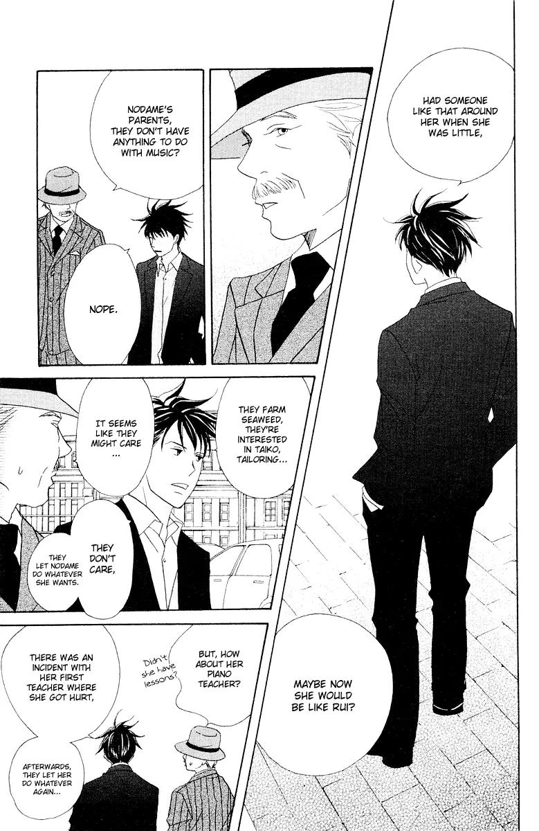 Nodame Cantabile Chapter 64 page 21 - Chapter 64
