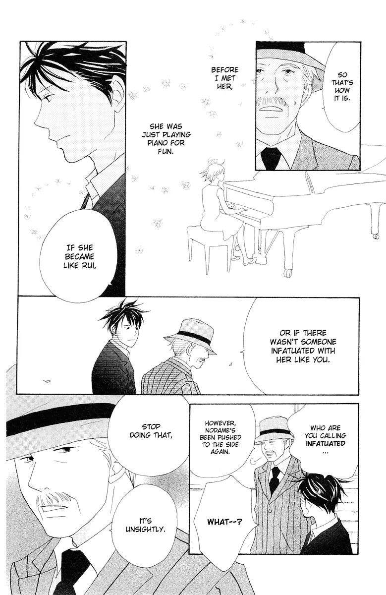 Nodame Cantabile Chapter 64 page 22 - Chapter 64
