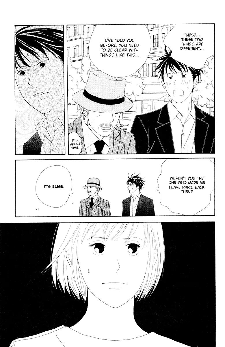 Nodame Cantabile Chapter 64 page 23 - Chapter 64