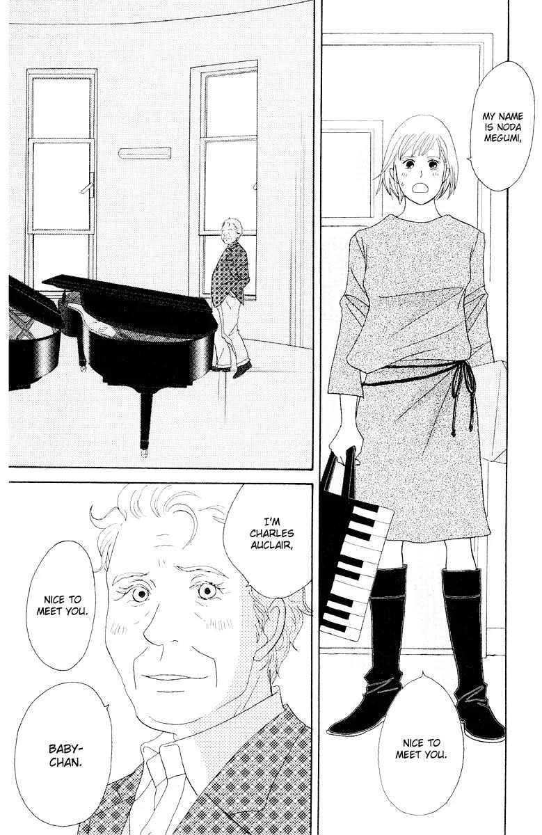 Nodame Cantabile Chapter 64 page 24 - Chapter 64