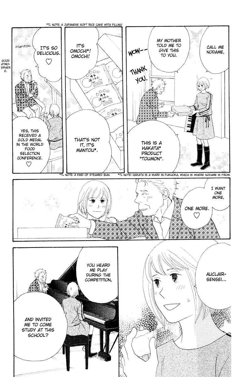Nodame Cantabile Chapter 64 page 25 - Chapter 64