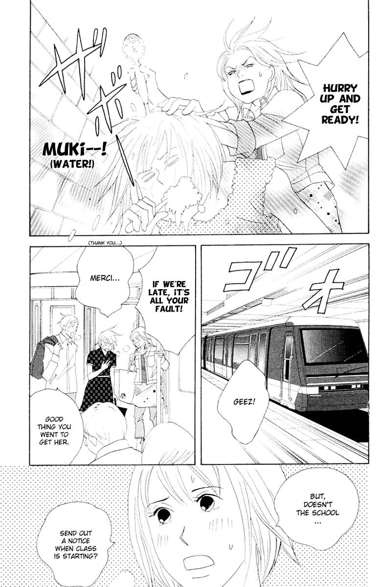 Nodame Cantabile Chapter 64 page 3 - Chapter 64