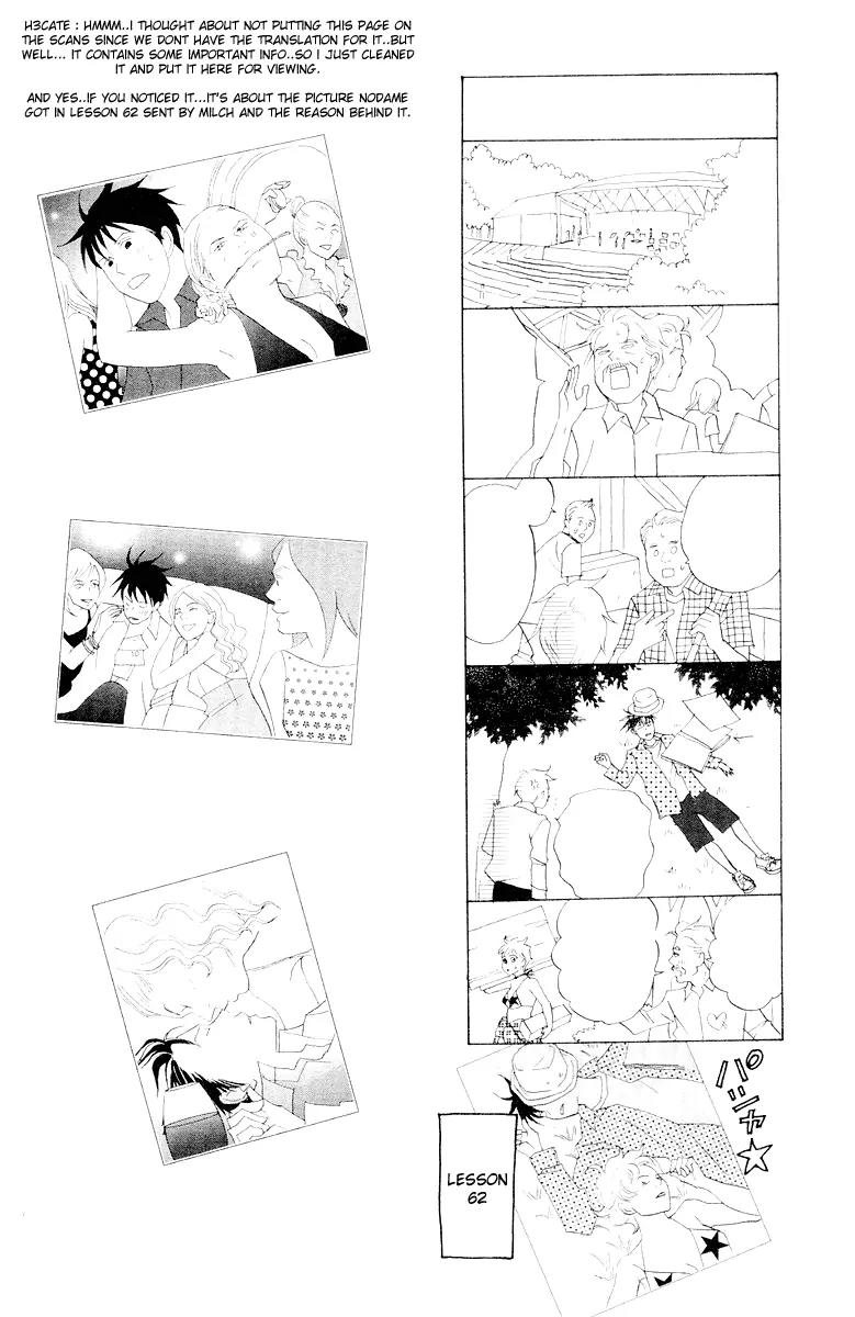Nodame Cantabile Chapter 64 page 31 - Chapter 64