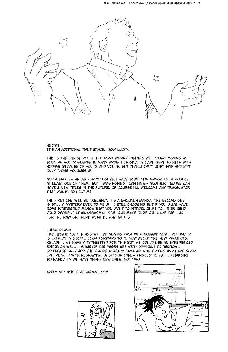 Nodame Cantabile Chapter 64 page 32 - Chapter 64