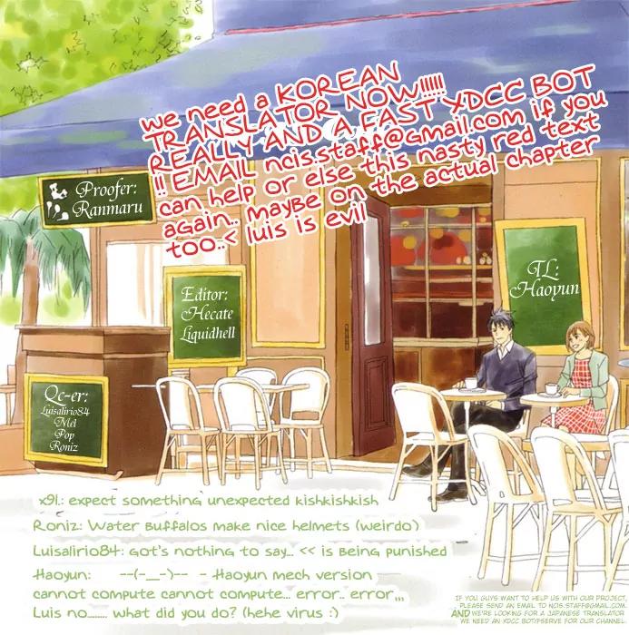 Nodame Cantabile Chapter 65 page 1 - Chapter 65