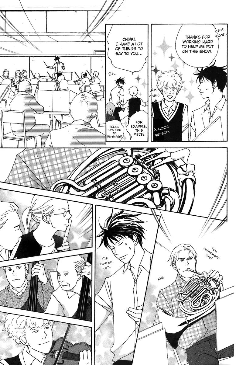 Nodame Cantabile Chapter 65 page 10 - Chapter 65