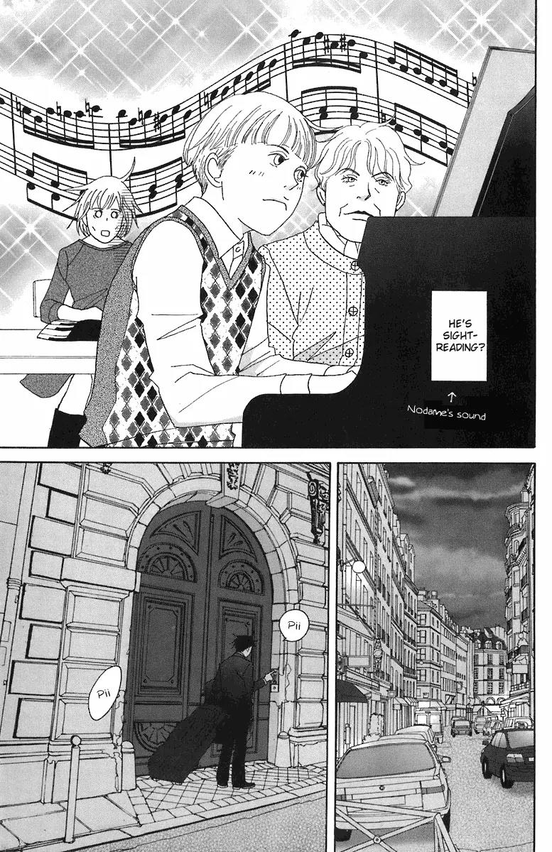 Nodame Cantabile Chapter 65 page 12 - Chapter 65