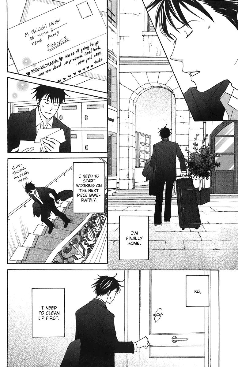 Nodame Cantabile Chapter 65 page 13 - Chapter 65