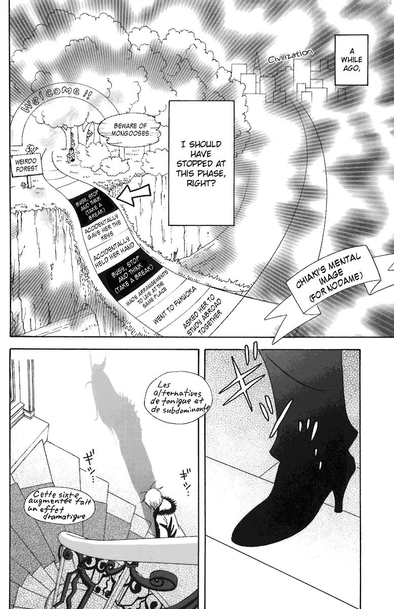 Nodame Cantabile Chapter 65 page 17 - Chapter 65