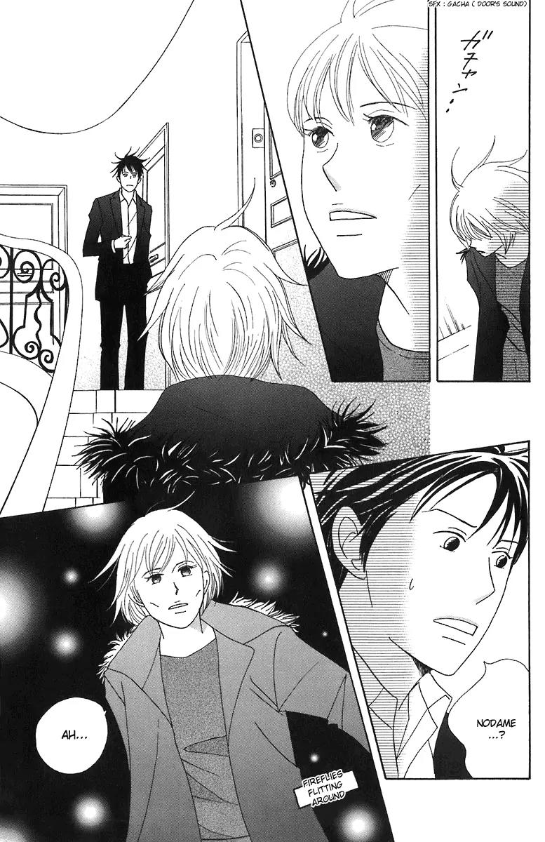 Nodame Cantabile Chapter 65 page 18 - Chapter 65