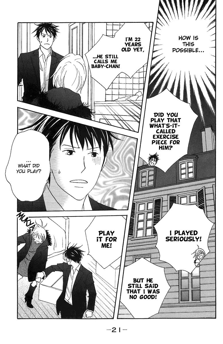 Nodame Cantabile Chapter 65 page 22 - Chapter 65