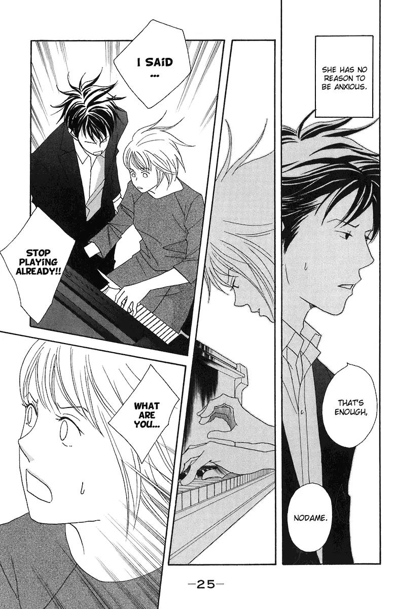 Nodame Cantabile Chapter 65 page 26 - Chapter 65