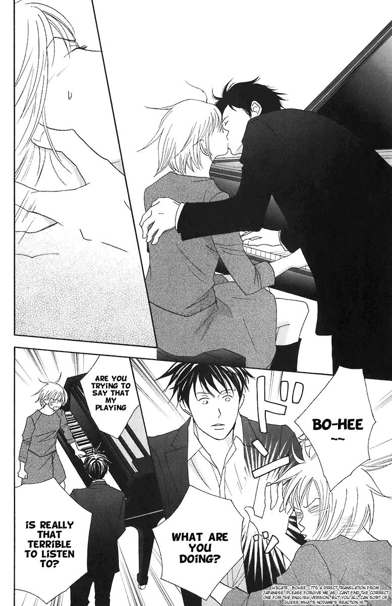Nodame Cantabile Chapter 65 page 27 - Chapter 65