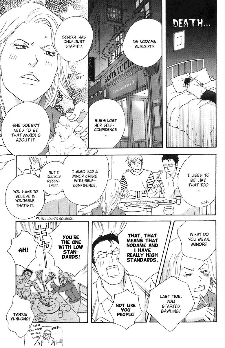 Nodame Cantabile Chapter 65 page 30 - Chapter 65