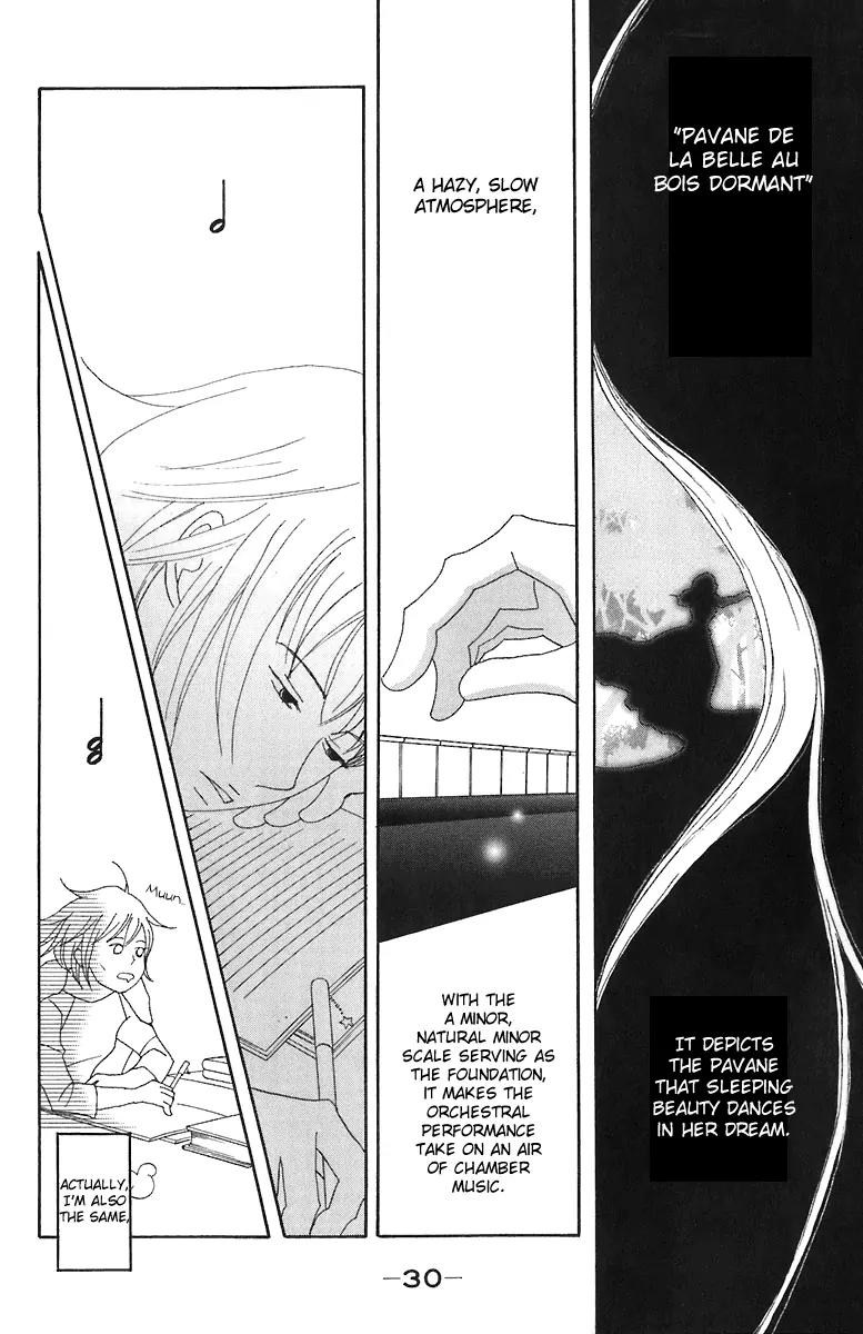 Nodame Cantabile Chapter 65 page 31 - Chapter 65