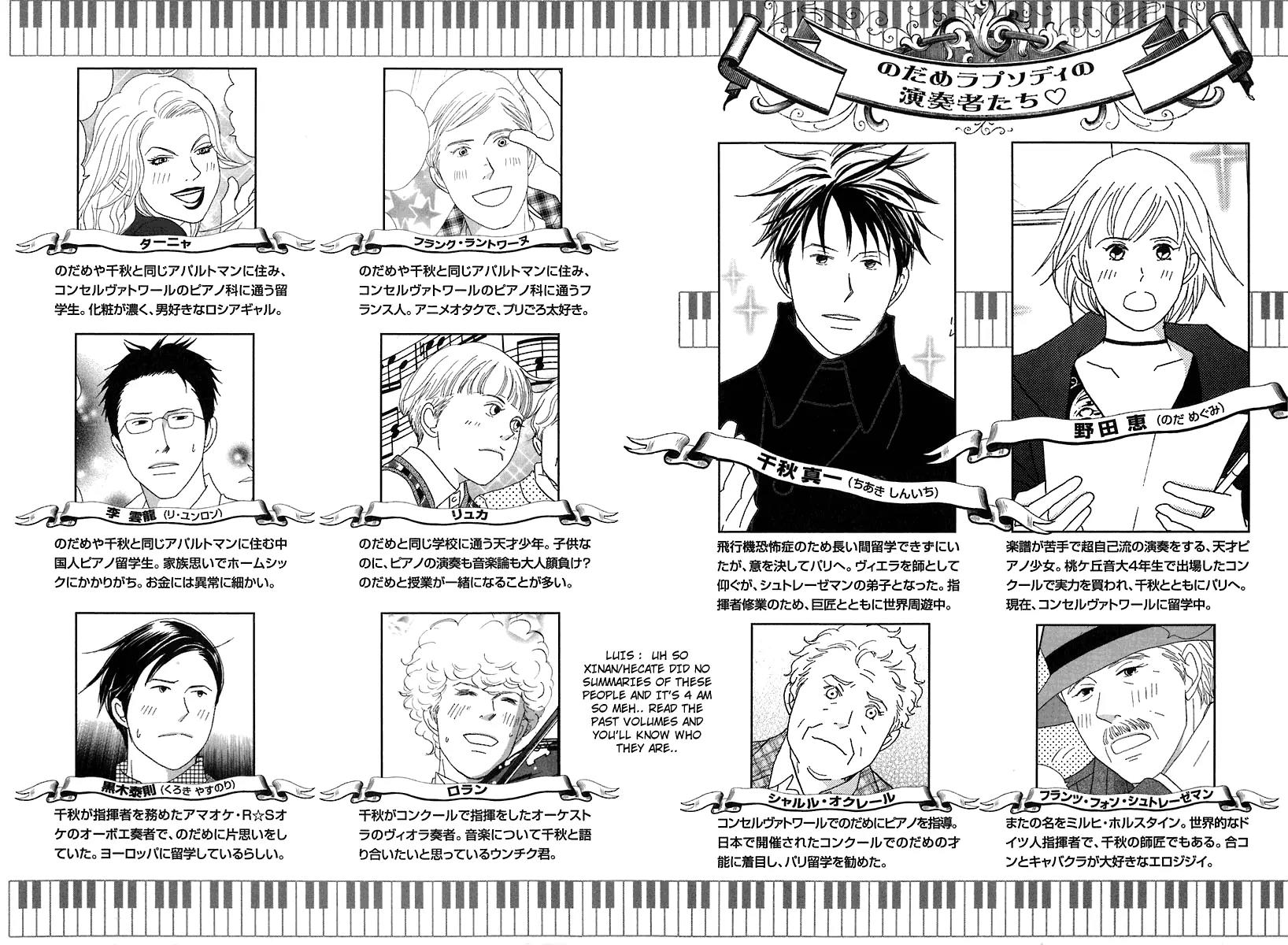 Nodame Cantabile Chapter 65 page 4 - Chapter 65