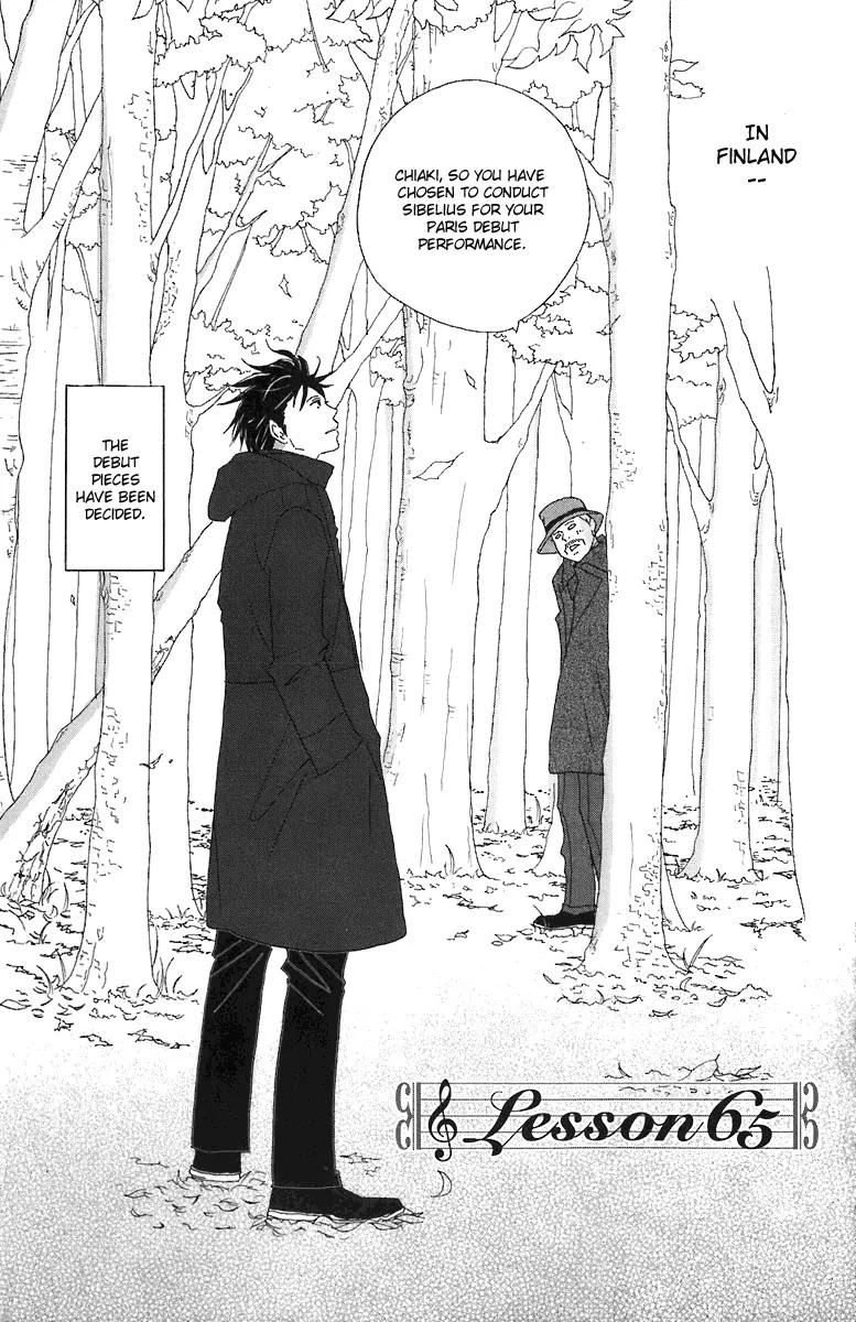 Nodame Cantabile Chapter 65 page 6 - Chapter 65