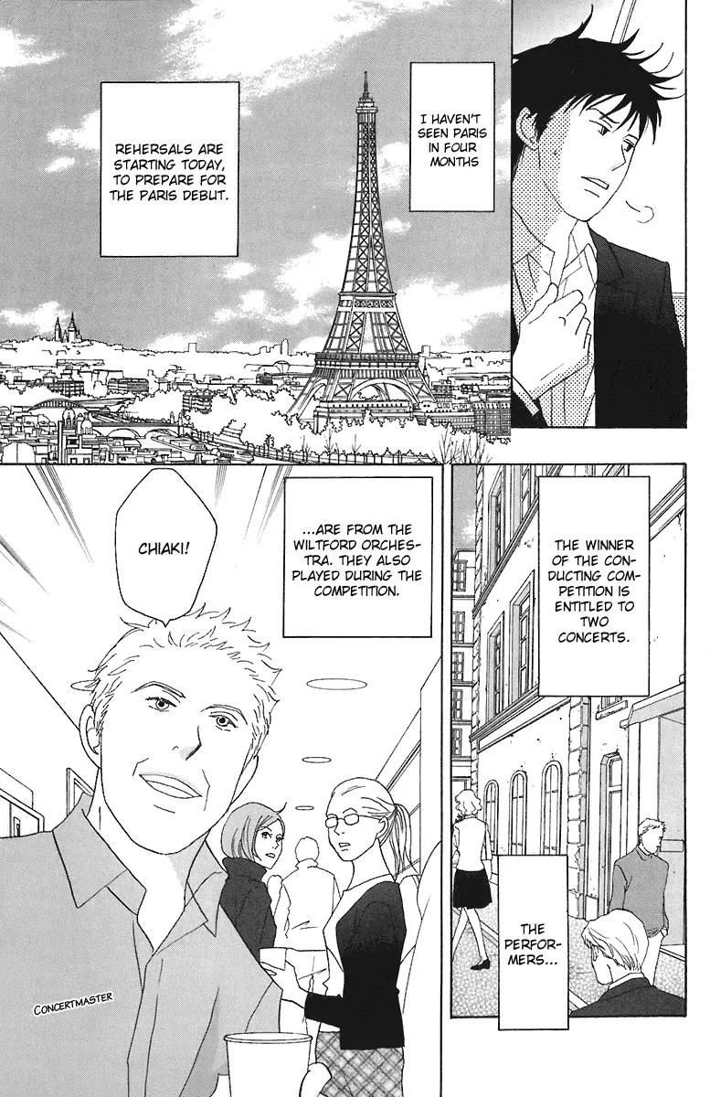Nodame Cantabile Chapter 65 page 8 - Chapter 65