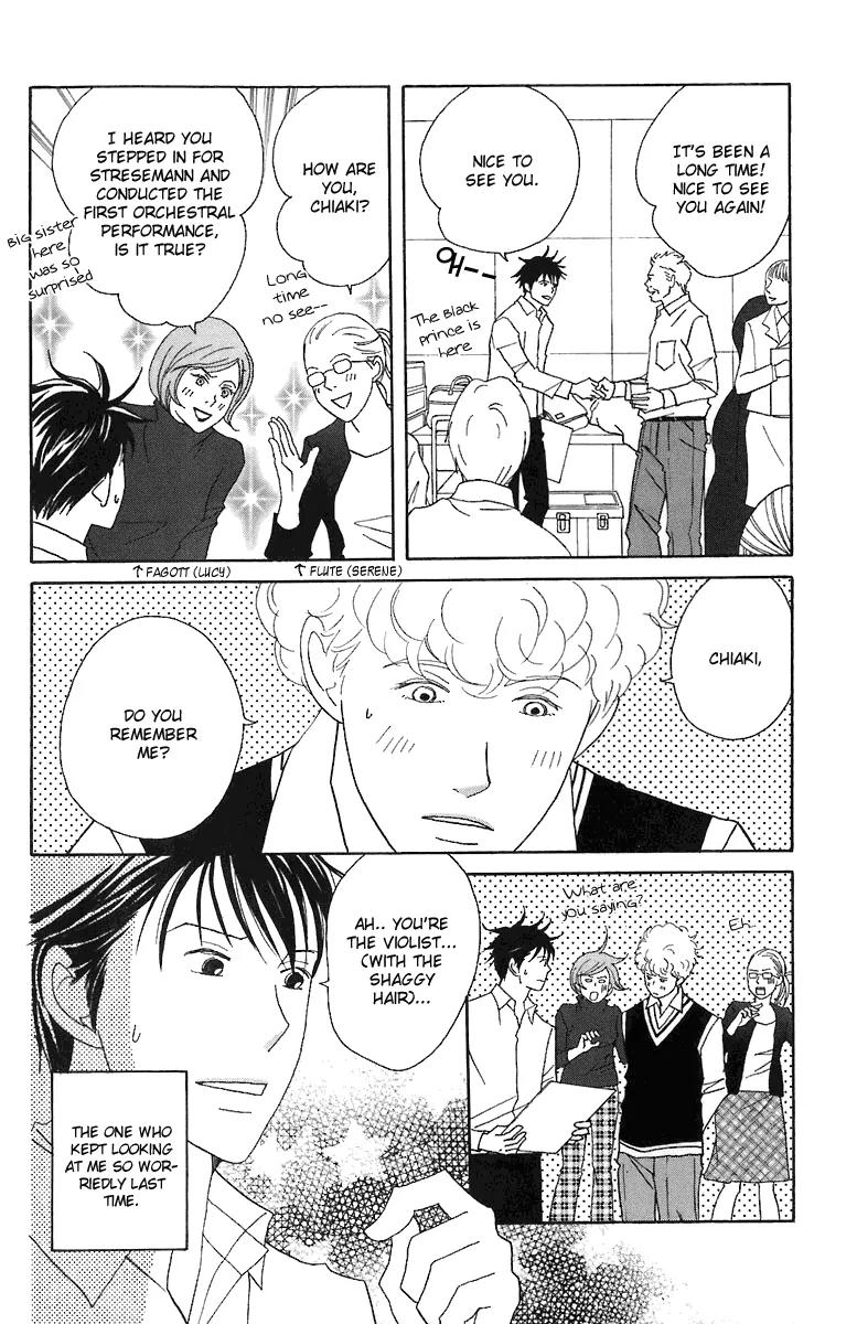 Nodame Cantabile Chapter 65 page 9 - Chapter 65