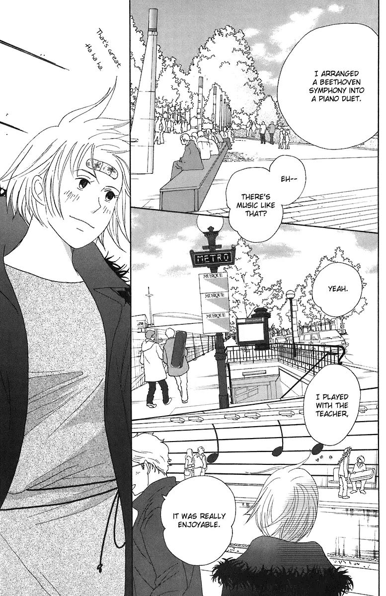 Nodame Cantabile Chapter 66 page 14 - Chapter 66