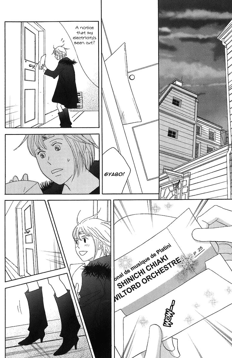 Nodame Cantabile Chapter 66 page 15 - Chapter 66