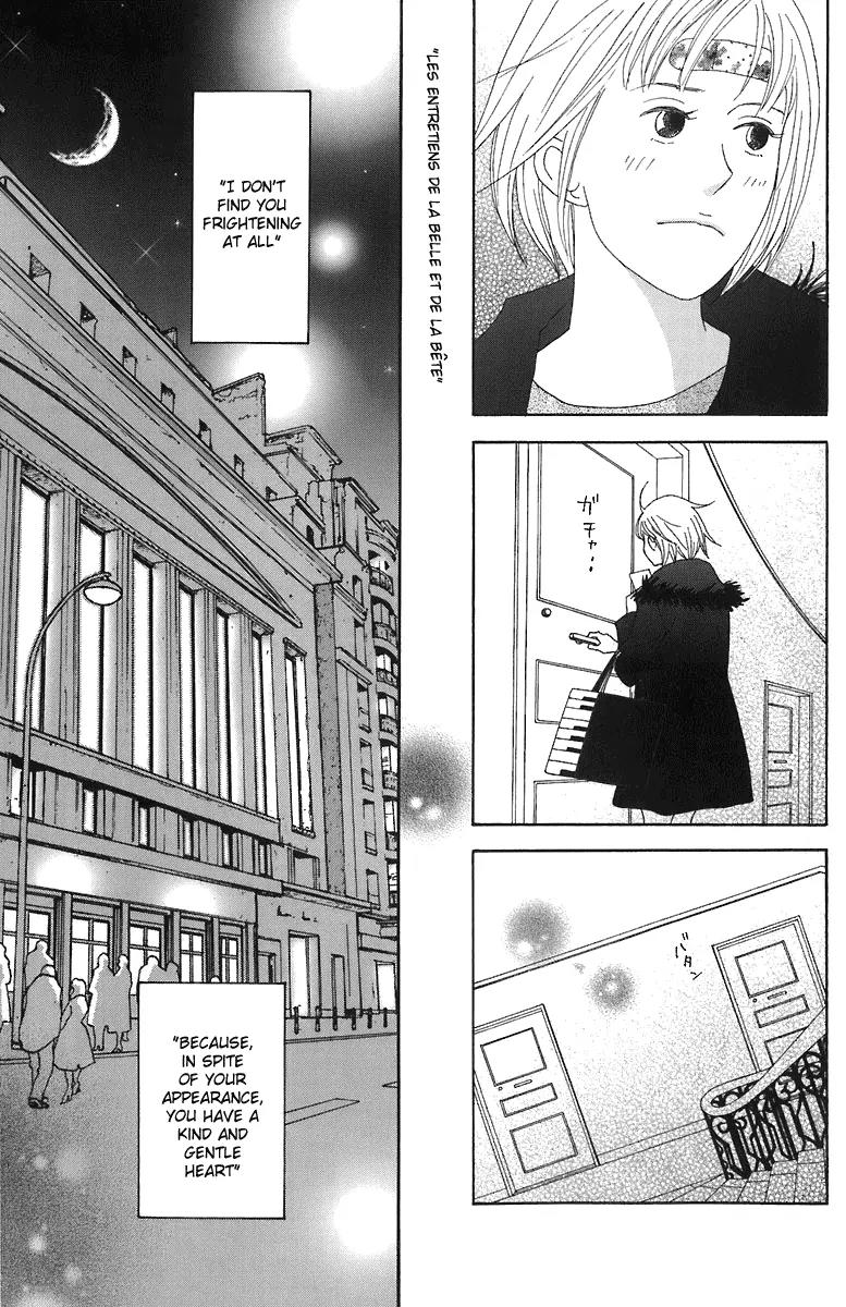 Nodame Cantabile Chapter 66 page 16 - Chapter 66