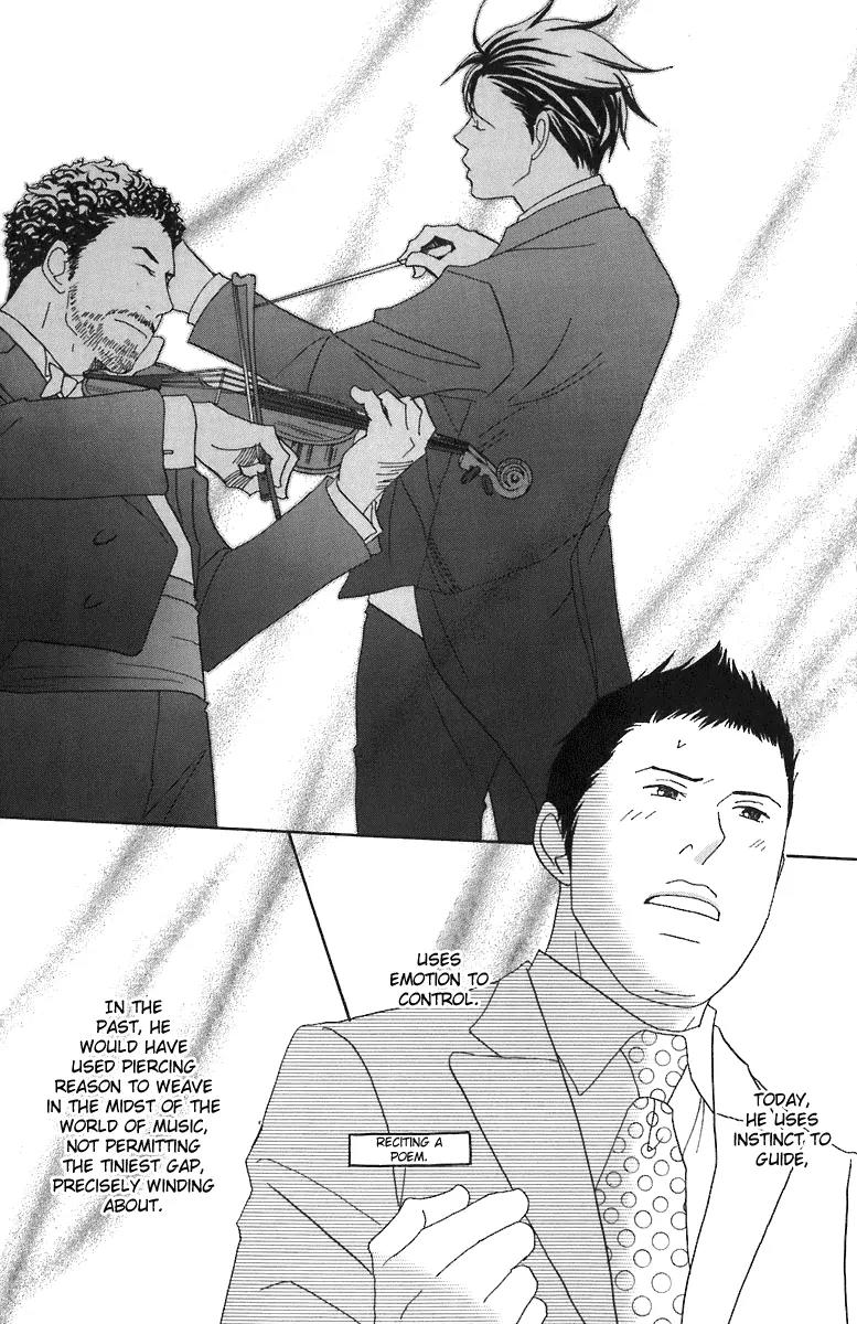 Nodame Cantabile Chapter 66 page 20 - Chapter 66