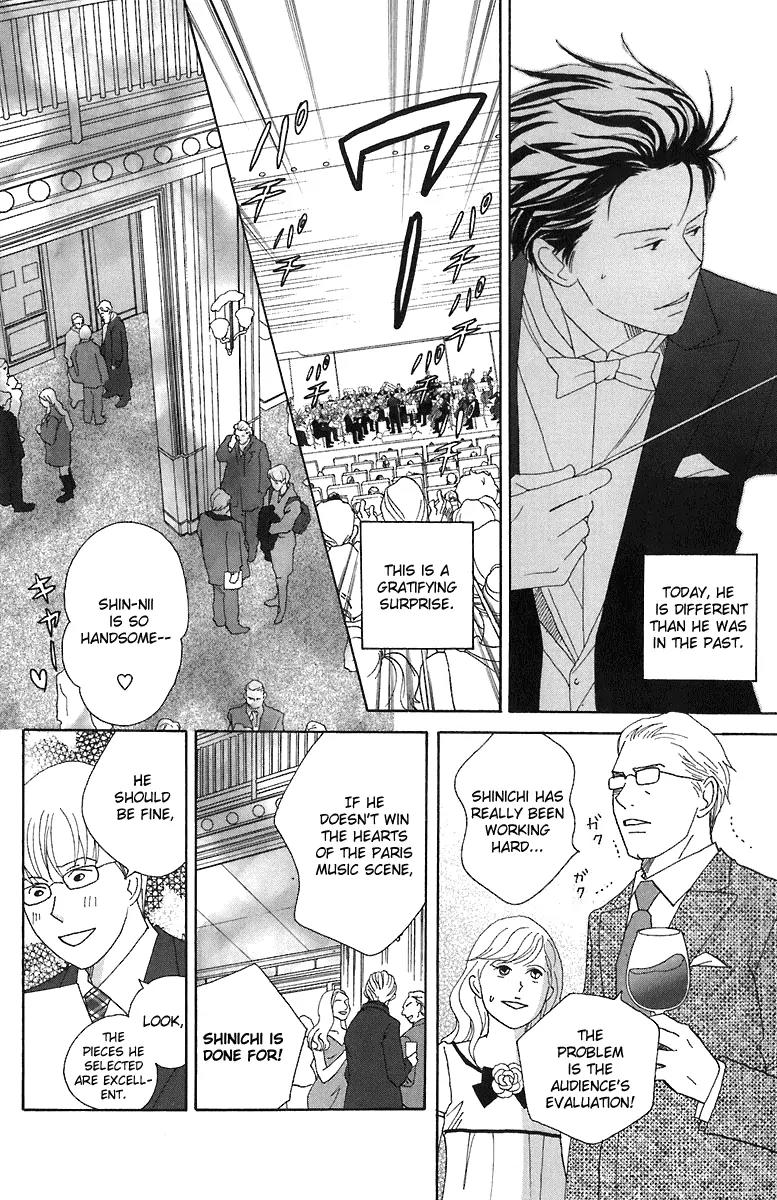 Nodame Cantabile Chapter 66 page 21 - Chapter 66