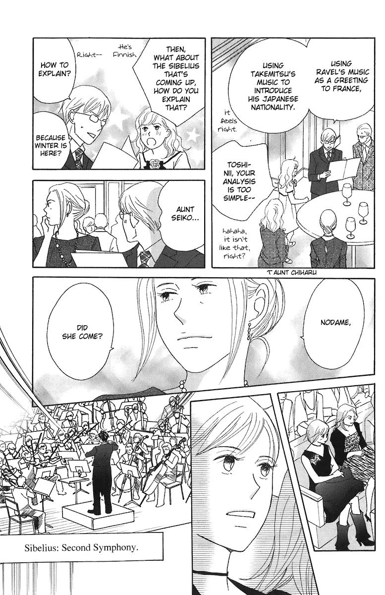 Nodame Cantabile Chapter 66 page 22 - Chapter 66