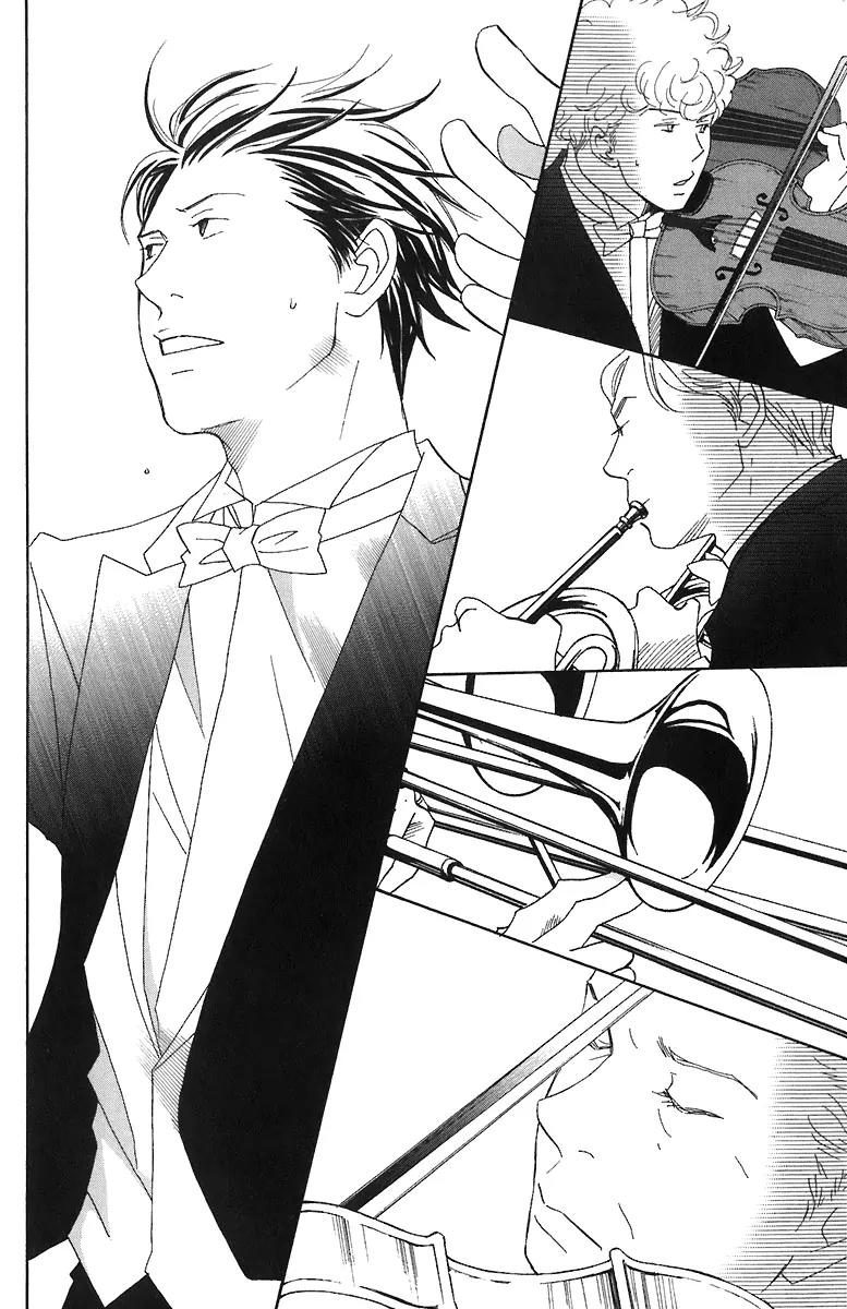 Nodame Cantabile Chapter 66 page 23 - Chapter 66