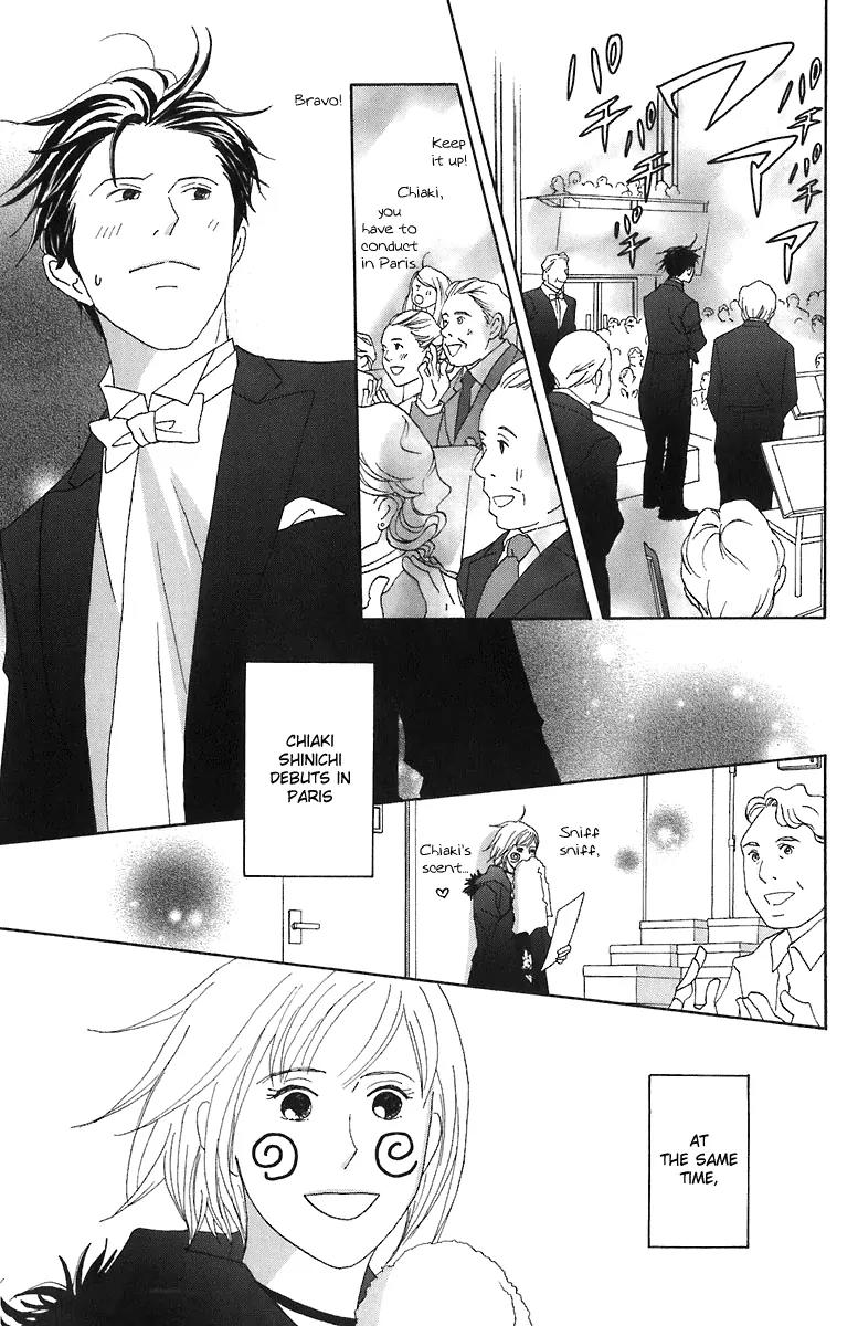Nodame Cantabile Chapter 66 page 28 - Chapter 66