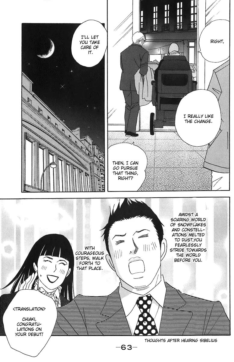 Nodame Cantabile Chapter 66 page 30 - Chapter 66