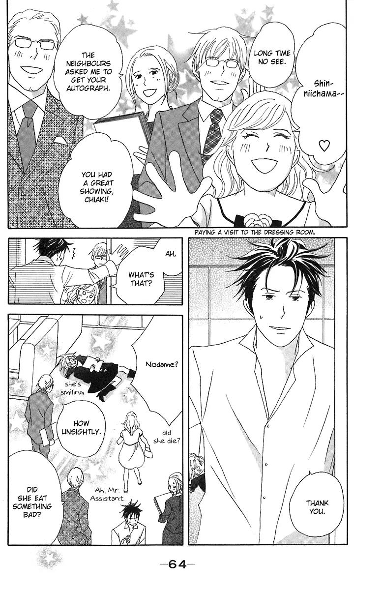 Nodame Cantabile Chapter 66 page 31 - Chapter 66