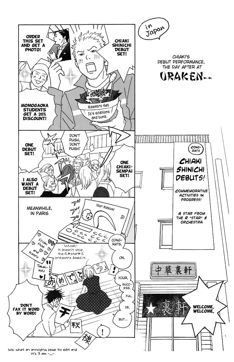 Nodame Cantabile Chapter 66 page 32 - Chapter 66