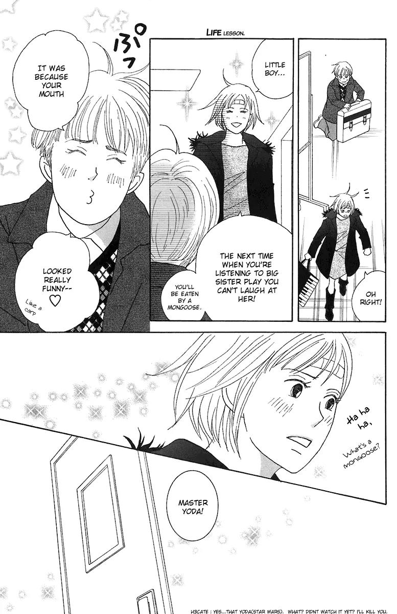 Nodame Cantabile Chapter 66 page 6 - Chapter 66