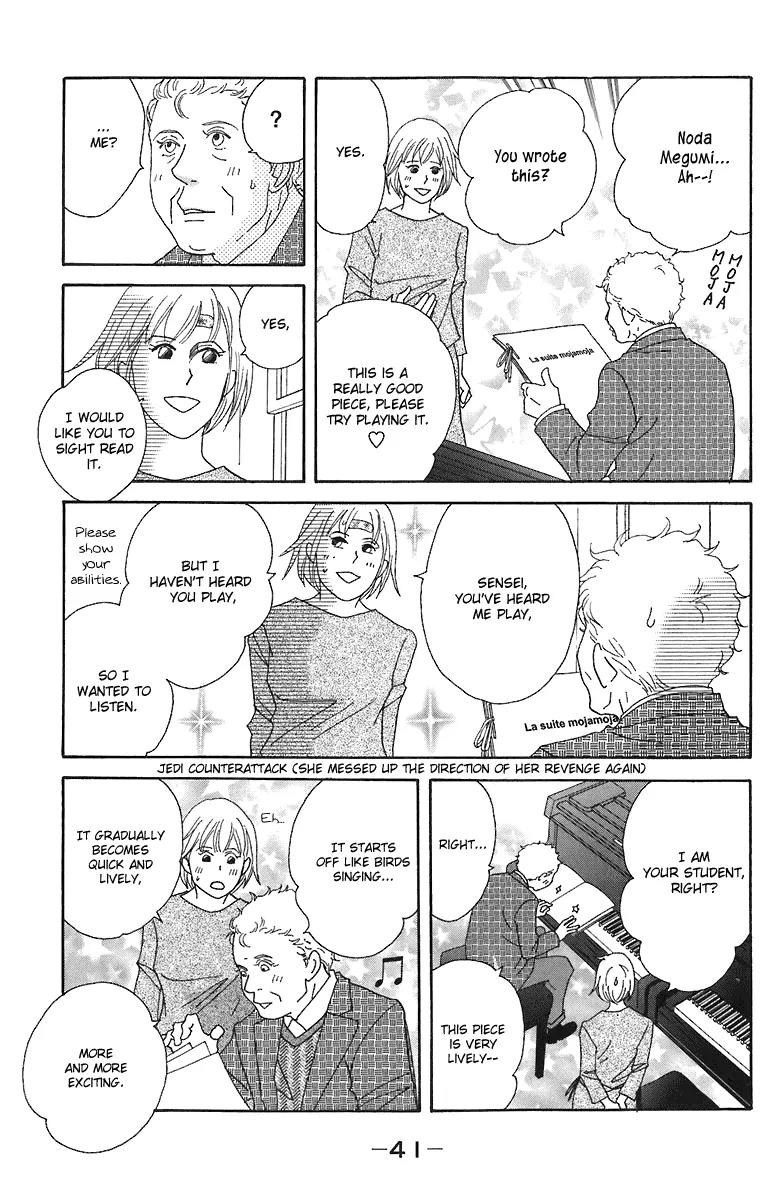 Nodame Cantabile Chapter 66 page 8 - Chapter 66